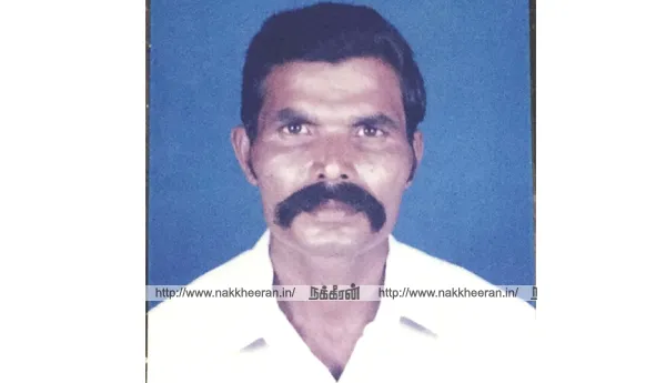 sekar